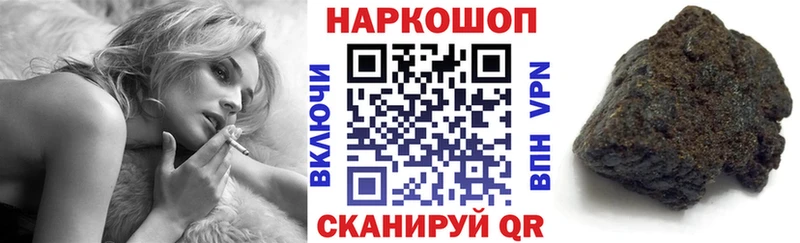Виды наркоты Афипский A PVP Галлюциногенные грибы кракен маркетплейс Экстази МЕТАМФЕТАМИН Амфетамин Гашиш Конопля