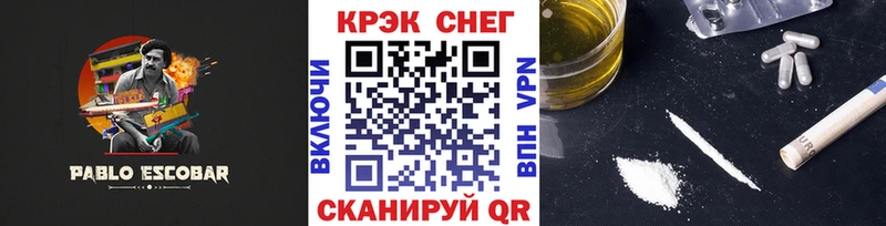 Кокаин FishScale Афипский