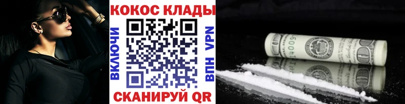 ссылка на мегу ТОР  Афипский  КОКАИН Перу 