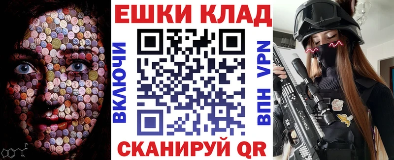 Экстази круглые  MEGA ТОР  Афипский 
