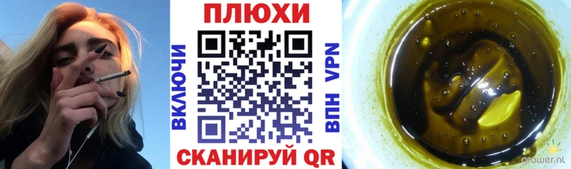 купить наркотик  Афипский  ГАШ гарик 