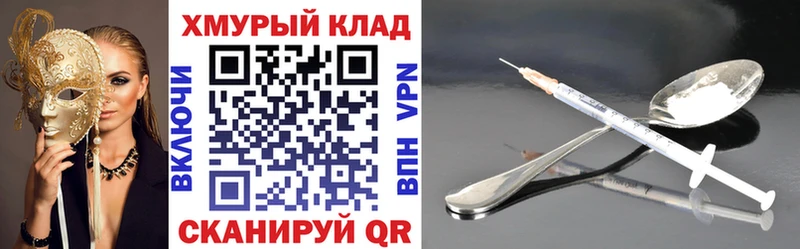 хочу   Афипский  Героин хмурый 