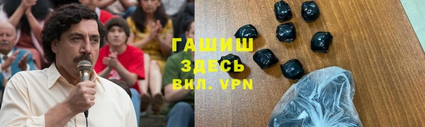 синтетический гашиш Карталы