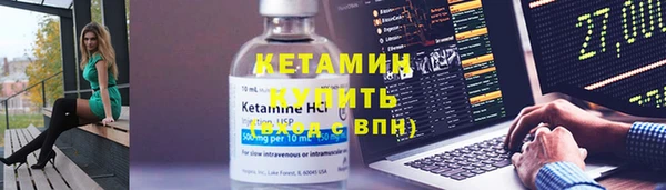 соль курить ск Новосибирск