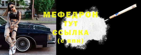 прущие крисы Карпинск