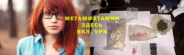 прущие крисы Карпинск