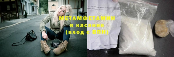 mdma Янаул