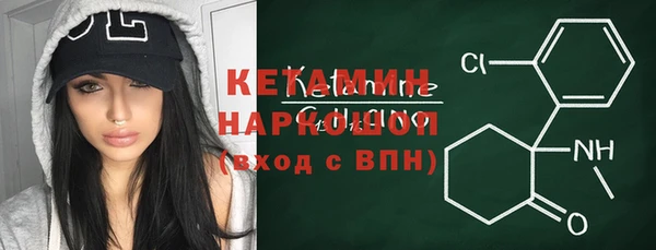 герыч Яранск