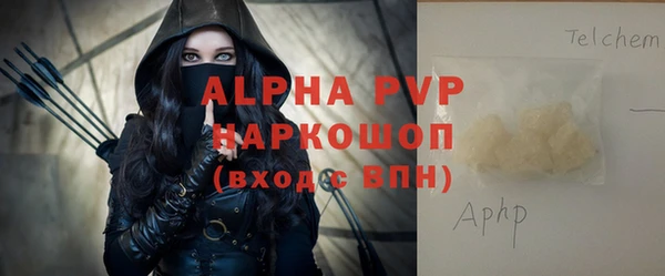 прущие крисы Карпинск