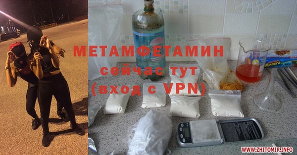 винт Яровое