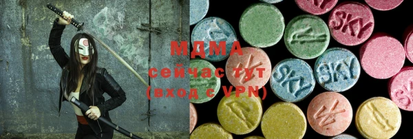 синтетический гашиш Карталы