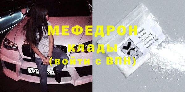 круглые Кинешма