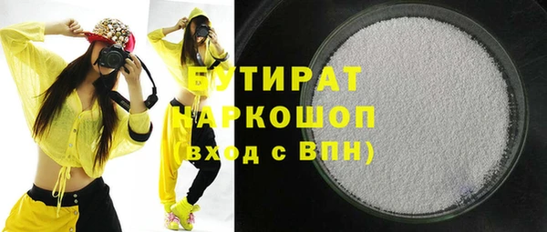 синтетический гашиш Карталы