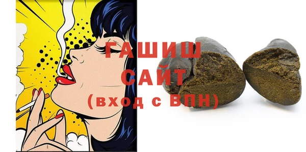прущие крисы Карпинск