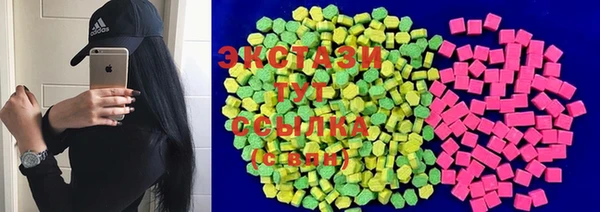 сатива Ессентукская