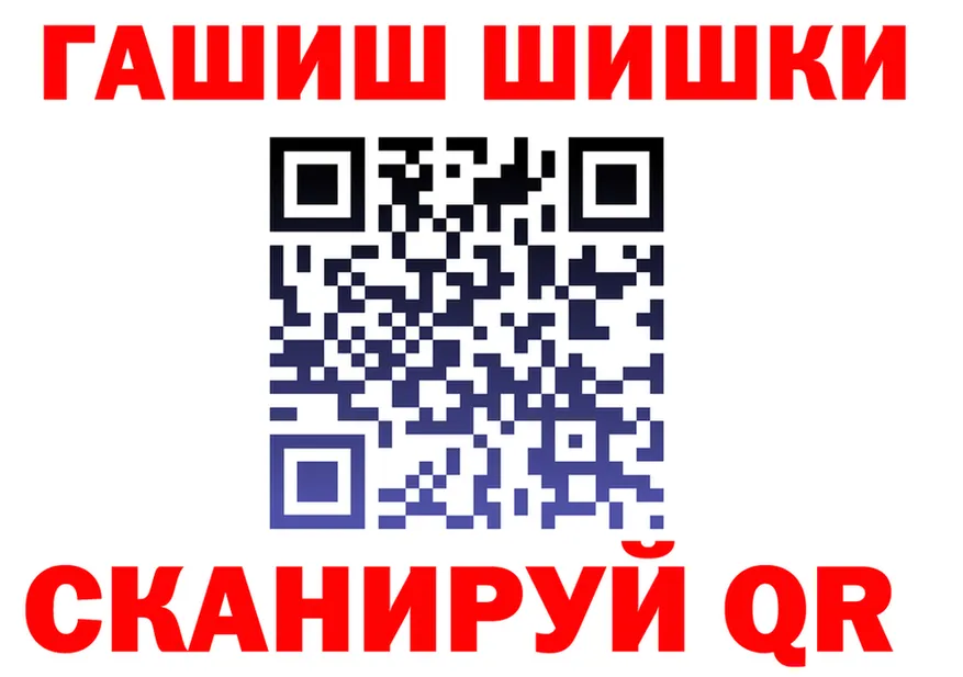 ТГК концентрат зеркало shop МЕГА Афипский