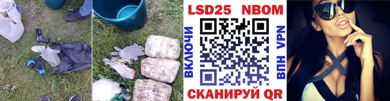 ЛСД экстази кислота  Афипский 