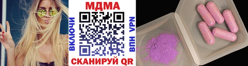 darknet официальный сайт  Афипский  МДМА VHQ  блэк спрут ССЫЛКА 