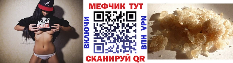 кракен рабочий сайт Афипский Меф 4 MMC