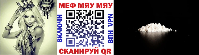 Меф кристаллы Афипский