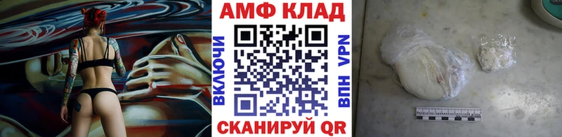 omg сайт  Афипский  Метамфетамин мет 