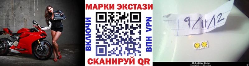 Марки 25I-NBOMe 1,8мг  цена наркотик  Афипский 