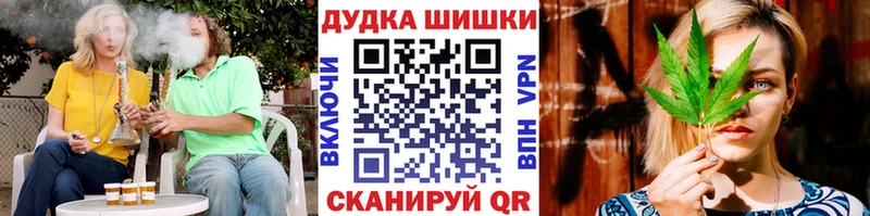 Бошки Шишки тримм  Афипский 